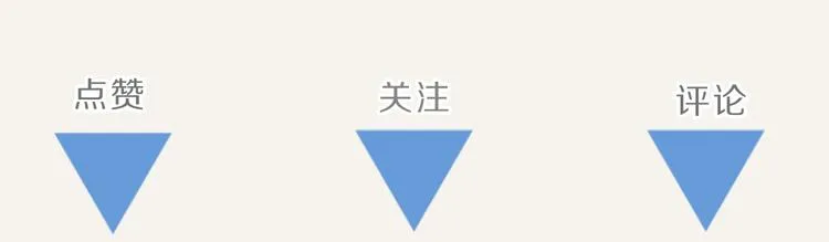 第0113话 解决烦躁的方法 第15页