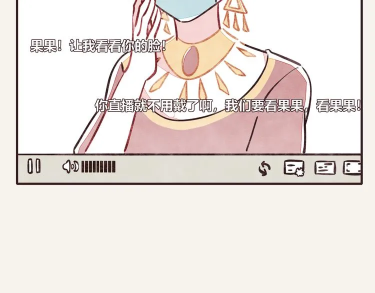 第0114话 在家上班4 第5页