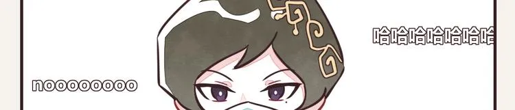 第0114话 在家上班4 第12页