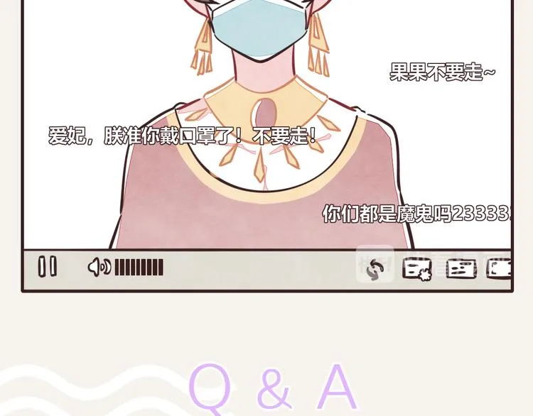 第0114话 在家上班4 第13页