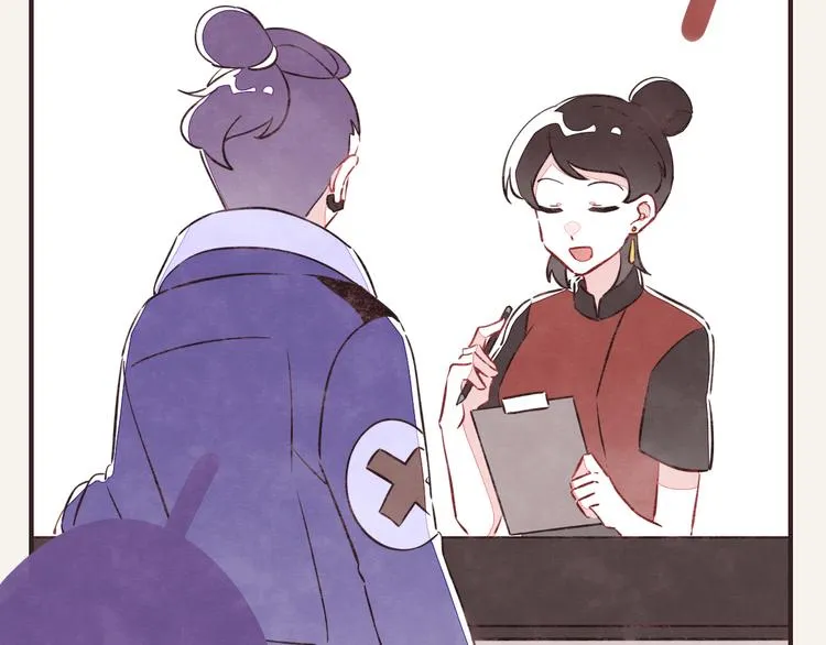 第0118话 点单 第13页