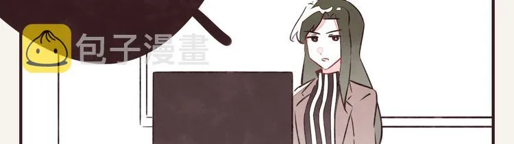 第0119话 你好，打工人 第9页