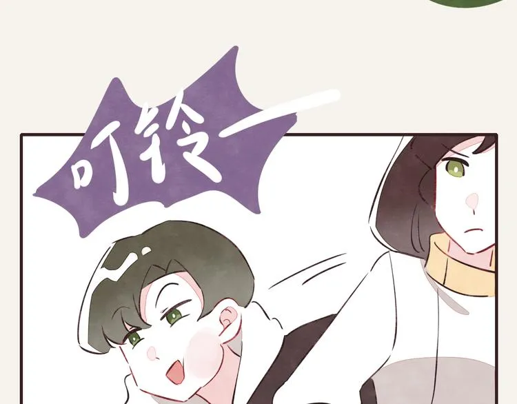 第0120话 打脸 第7页