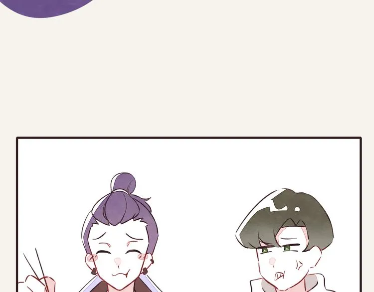 第0121话 不香吗？ 第4页