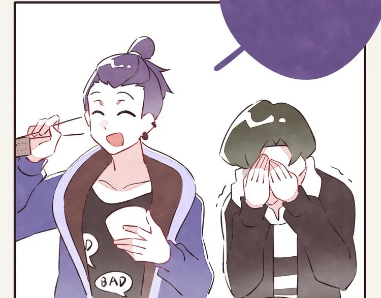 第0121话 不香吗？ 第17页