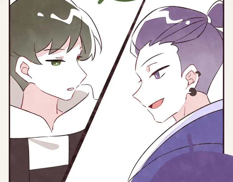 第0122话 停电的游戏时间 第10页