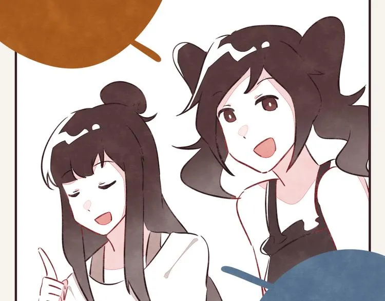第0123话 新邻居 第7页