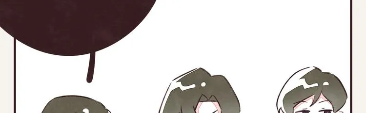 第0123话 新邻居 第9页