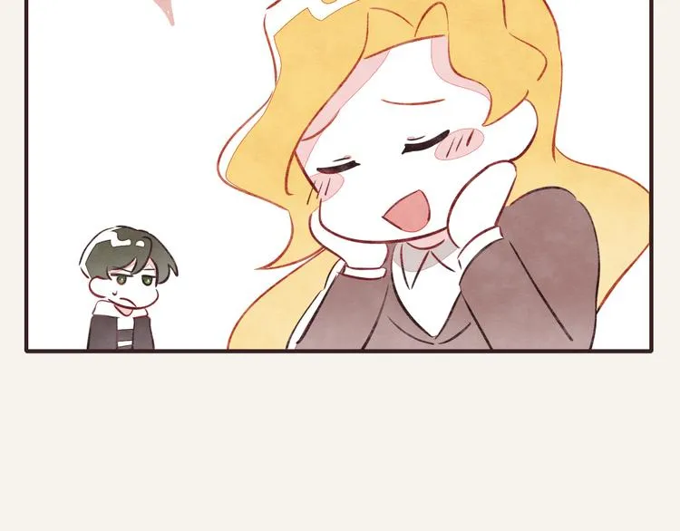 第0123话 新邻居 第17页