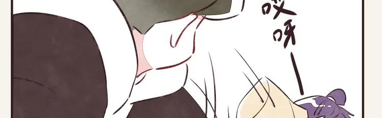第0123话 新邻居 第24页