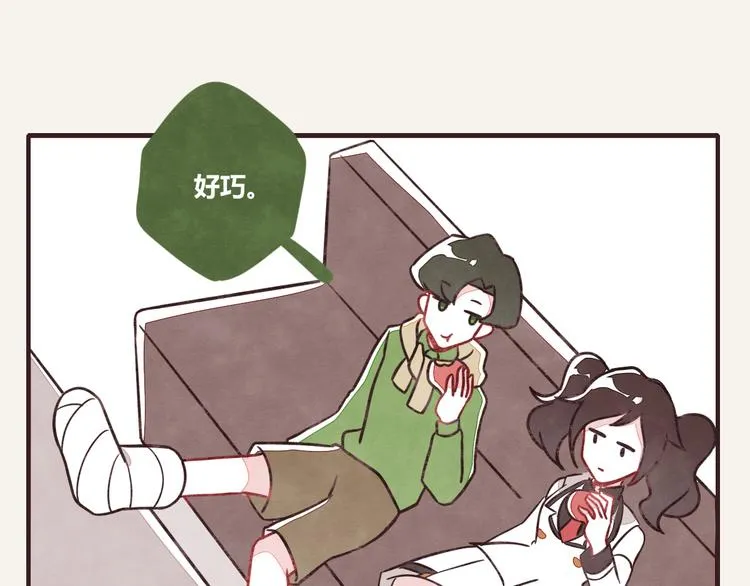 第0125话 就是这么摔的 第14页