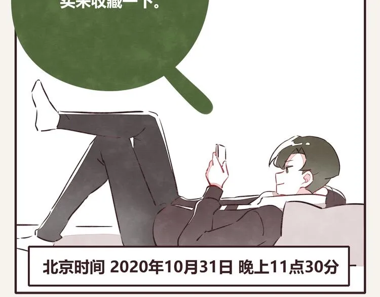 第0126话 前与后 第2页