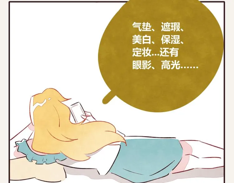 第0126话 前与后 第7页