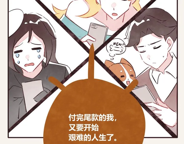 第0126话 前与后 第17页