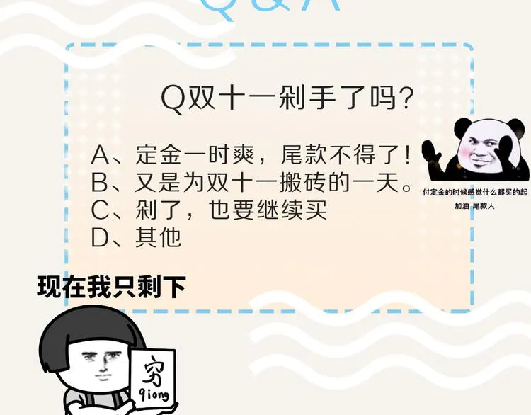 第0126话 前与后 第23页