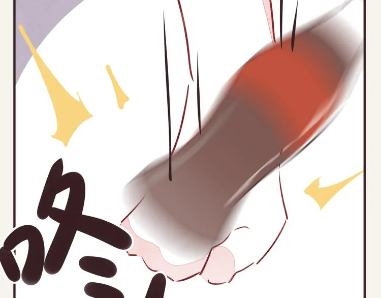 第0127话 陌生的男人 第13页
