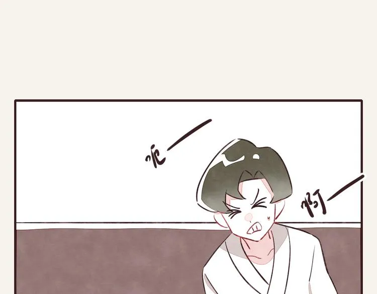 第0128话 幼稚的男人 第10页