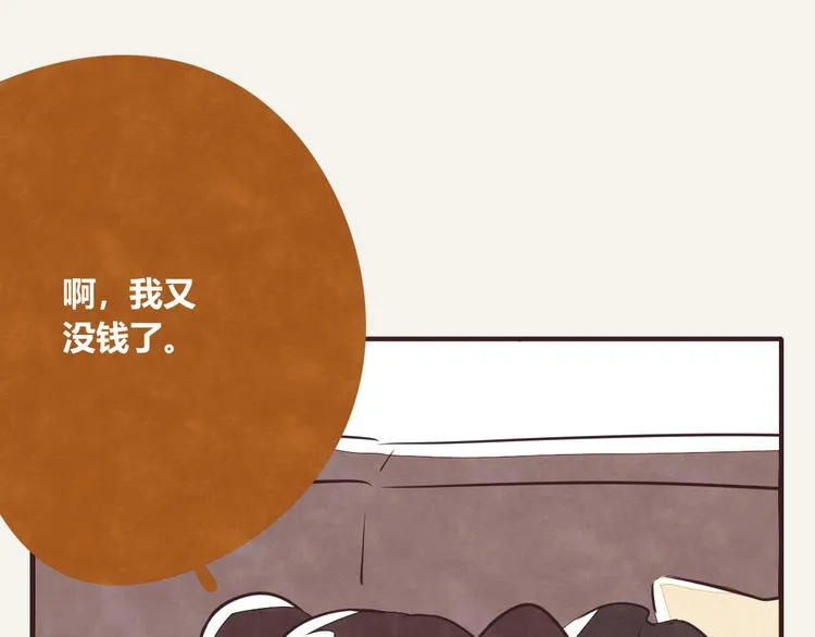 第0132话 励志故事 第4页
