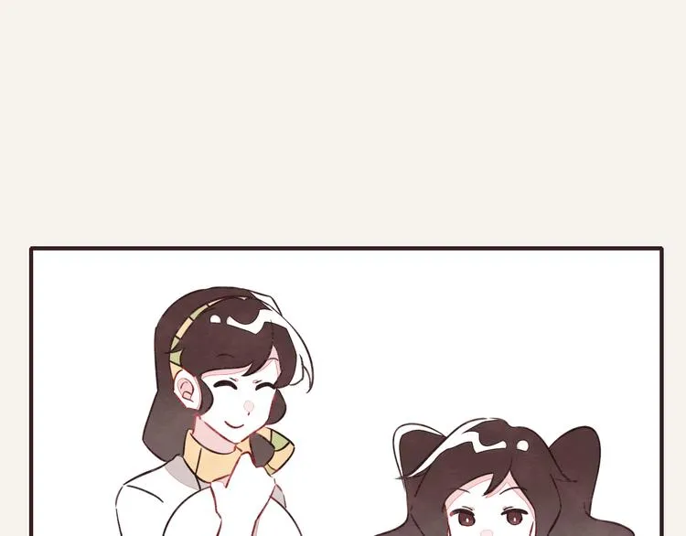 第0137话 太闲 第4页