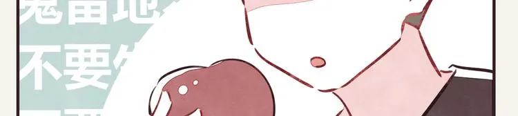 第0140话 倒霉的一天2 第15页