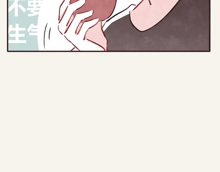 第0140话 倒霉的一天2 第16页