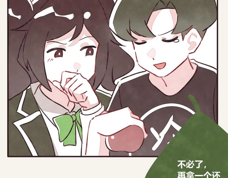 第0140话 倒霉的一天2 第20页