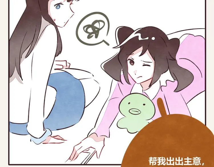 第0145话 因为没钱 第2页