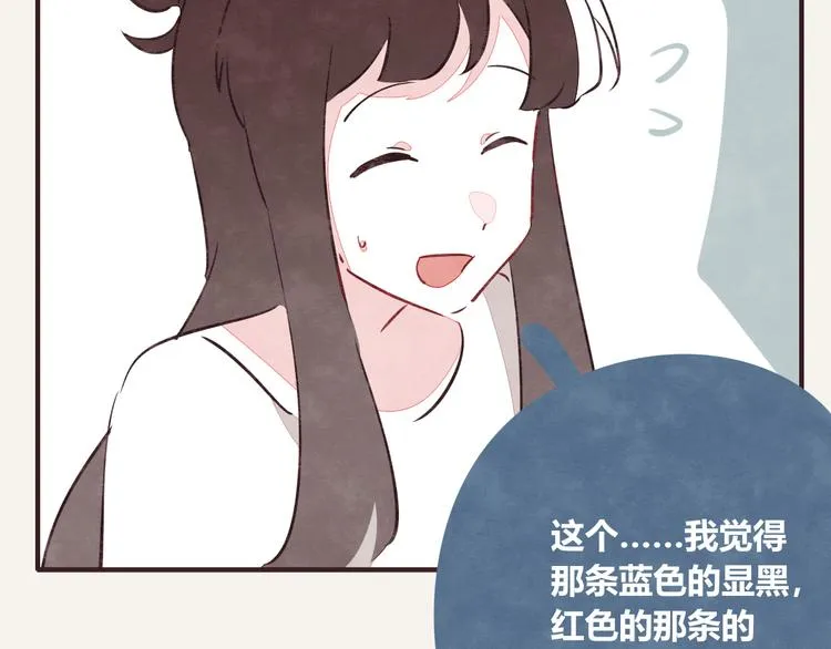 第0145话 因为没钱 第5页