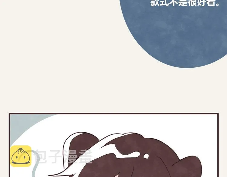 第0145话 因为没钱 第7页