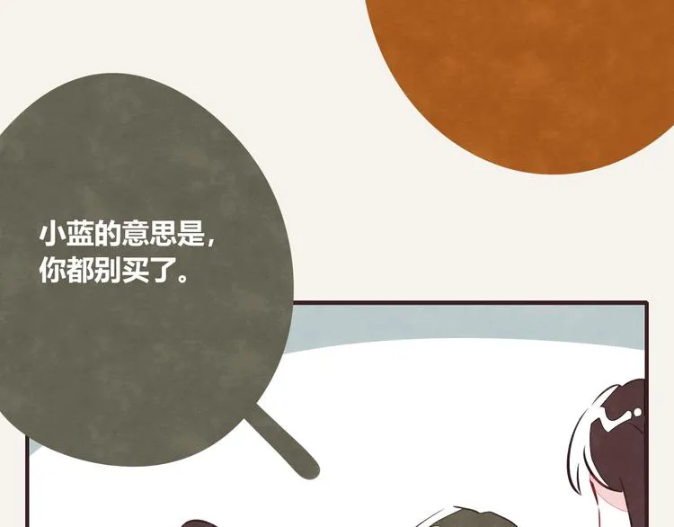 第0145话 因为没钱 第10页
