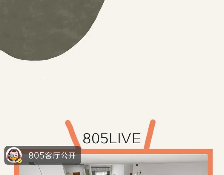 第0145话 因为没钱 第16页