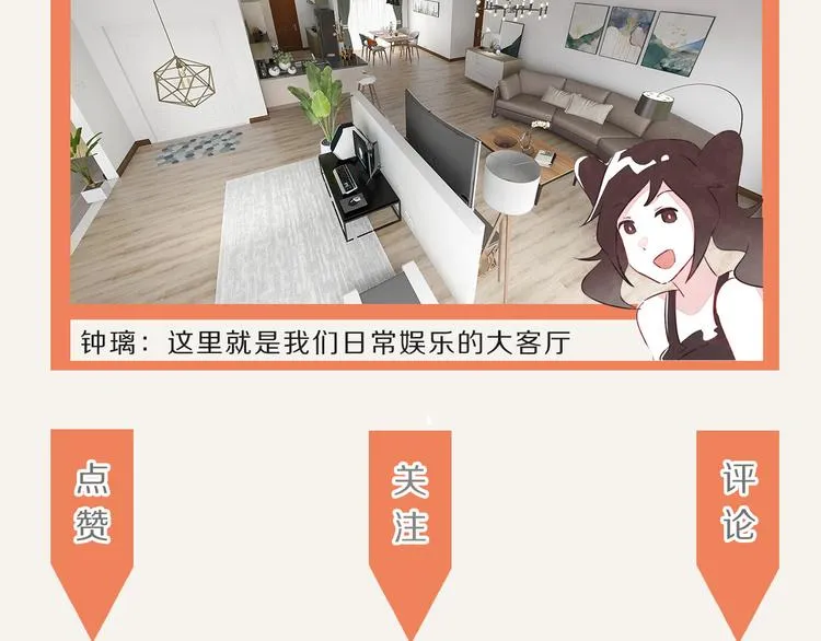 第0145话 因为没钱 第17页