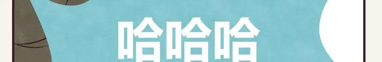第0149话打弟弟啥时都不算晚 第15页