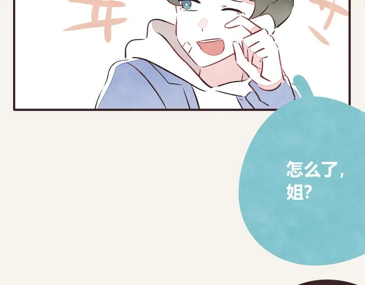 第0149话打弟弟啥时都不算晚 第19页