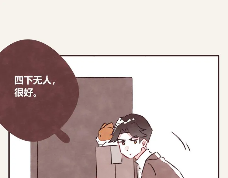 第0151话 狗狗的冬天 第7页