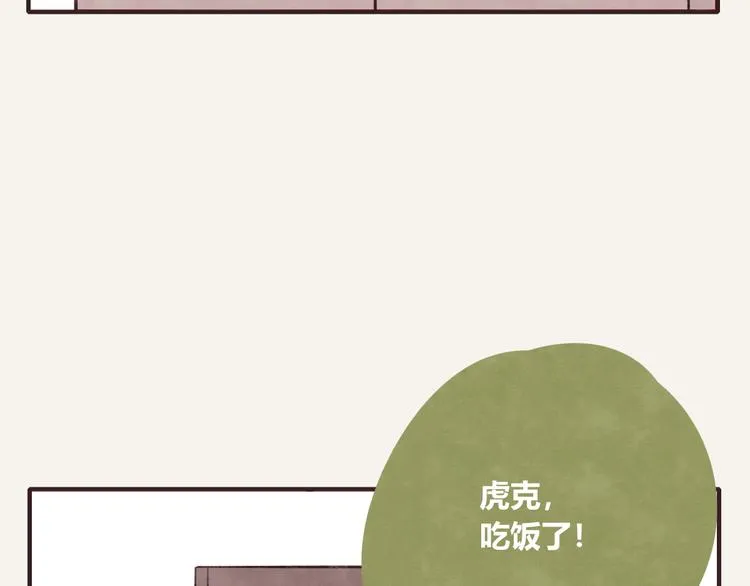 第0151话 狗狗的冬天 第14页