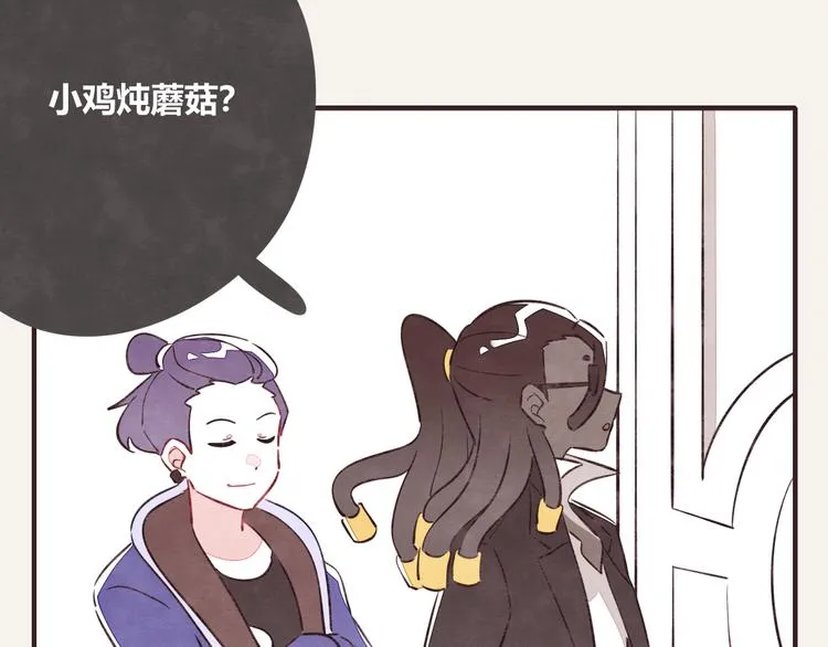第0152话 卒对卒 第7页