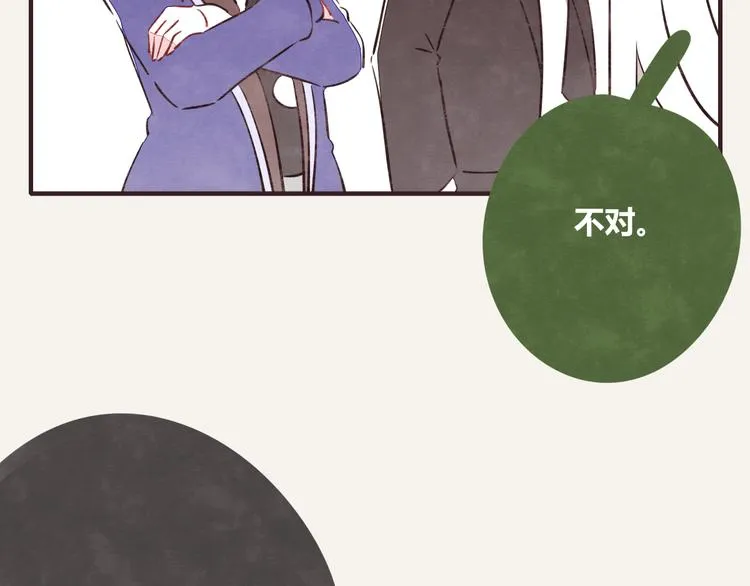 第0152话 卒对卒 第8页