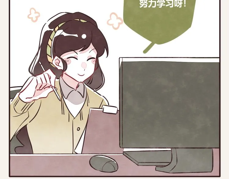 第0153话 学海无涯 第2页