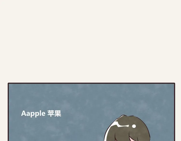 第0153话 学海无涯 第4页