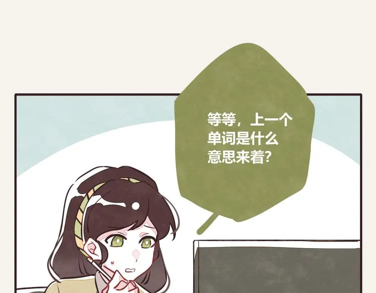 第0153话 学海无涯 第7页