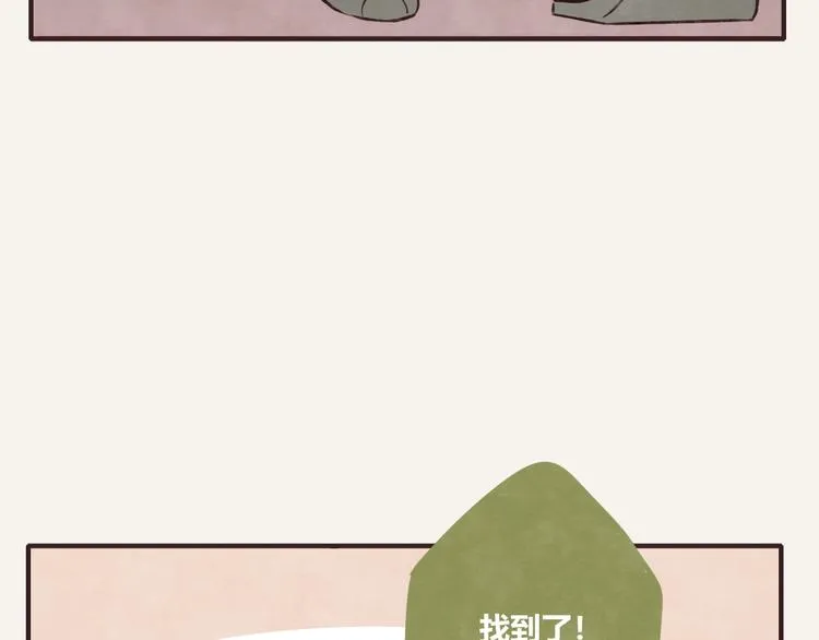 第0153话 学海无涯 第14页