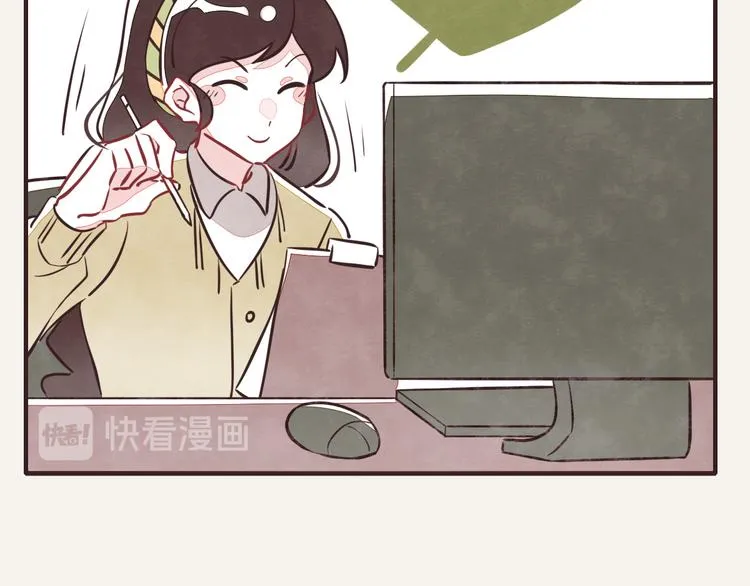 第0153话 学海无涯 第16页