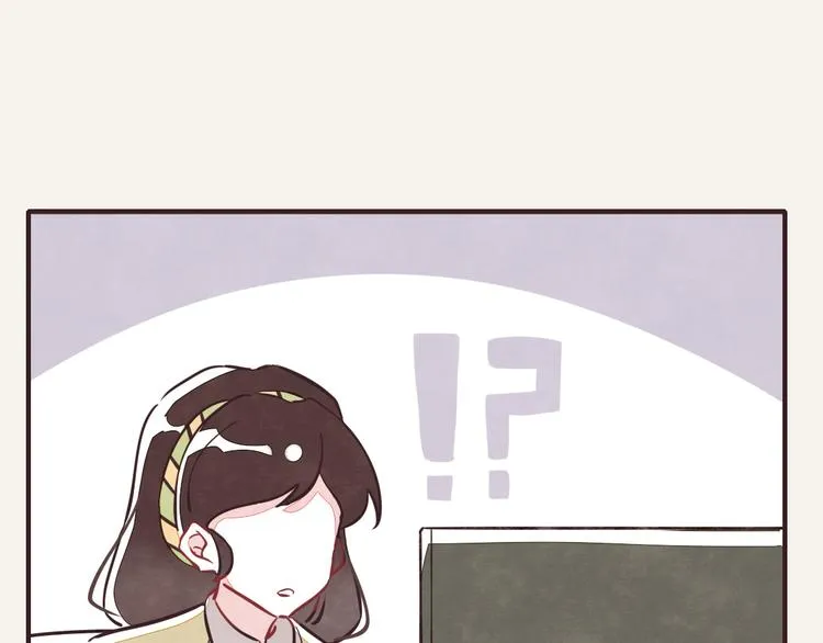 第0153话 学海无涯 第20页