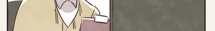 第0153话 学海无涯 第21页