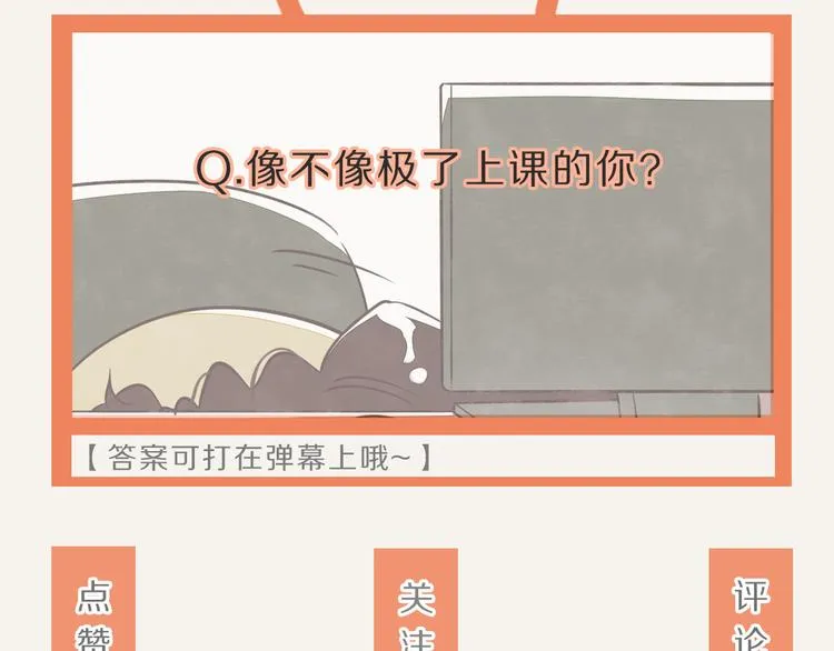 第0153话 学海无涯 第23页