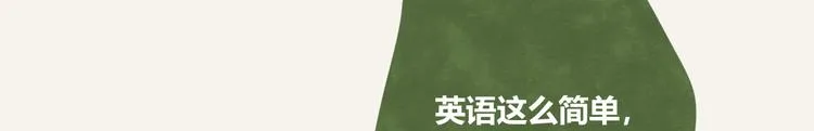 第0154话 海龟的实力1 第6页