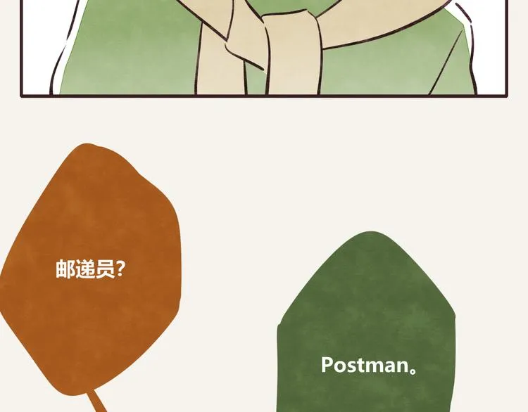 第0154话 海龟的实力1 第11页