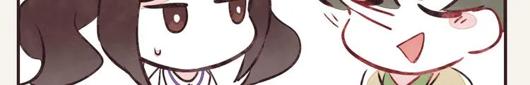 第0154话 海龟的实力1 第21页