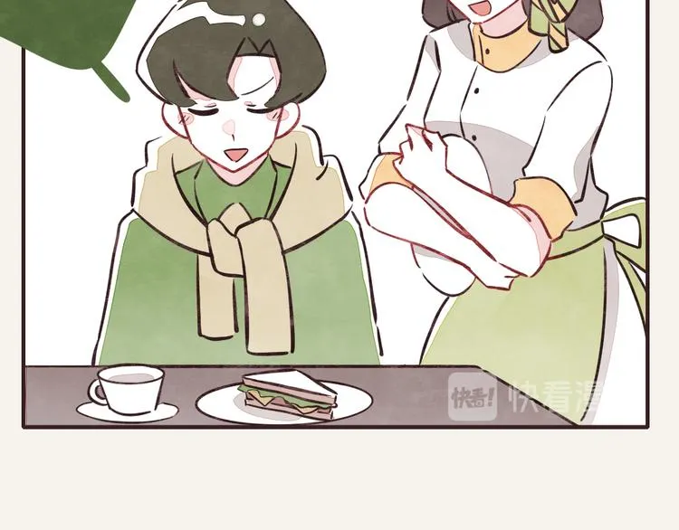 第0154话 海龟的实力1 第26页